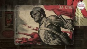 14 февраля - день освобождение Ворошиловграда от немецко - фашистских захватчиков