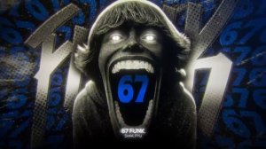 НОВАЯ ЛУЧШАЯ ПОДБОРКА 67 ФОНК. СИКС СЕВЕН ФОНК. SIX SEVEN PHONK. ЛУЧШАЯ НАРЕЗКА.