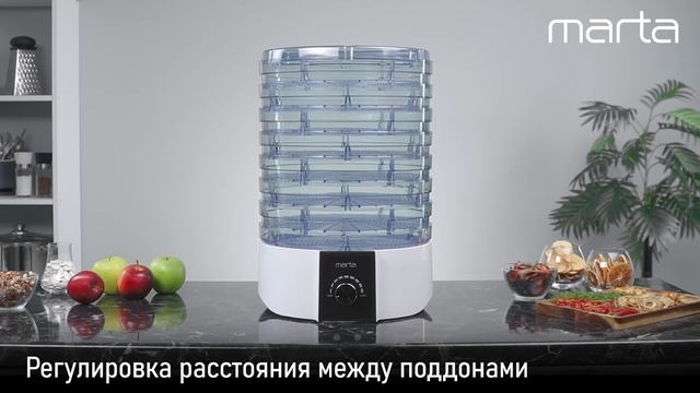 Электросушилка MARTA MT-FD1889E