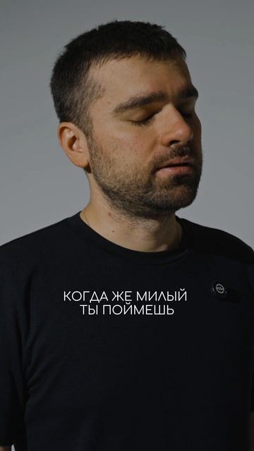 иван нико - говорят