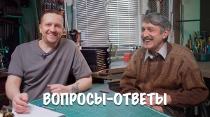 Ответы на вопросы Школа Судомоделизма 2.0 | Мастерская ХоббиТ