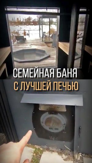 Обзор современной семейной бани с лучшей печью. Какая она баня по Белому?