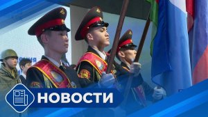 Новости 19.00 от 03.03.26