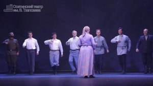 Спектакль «Газдановы» Осетинского театра им. В.Тхапсаева
