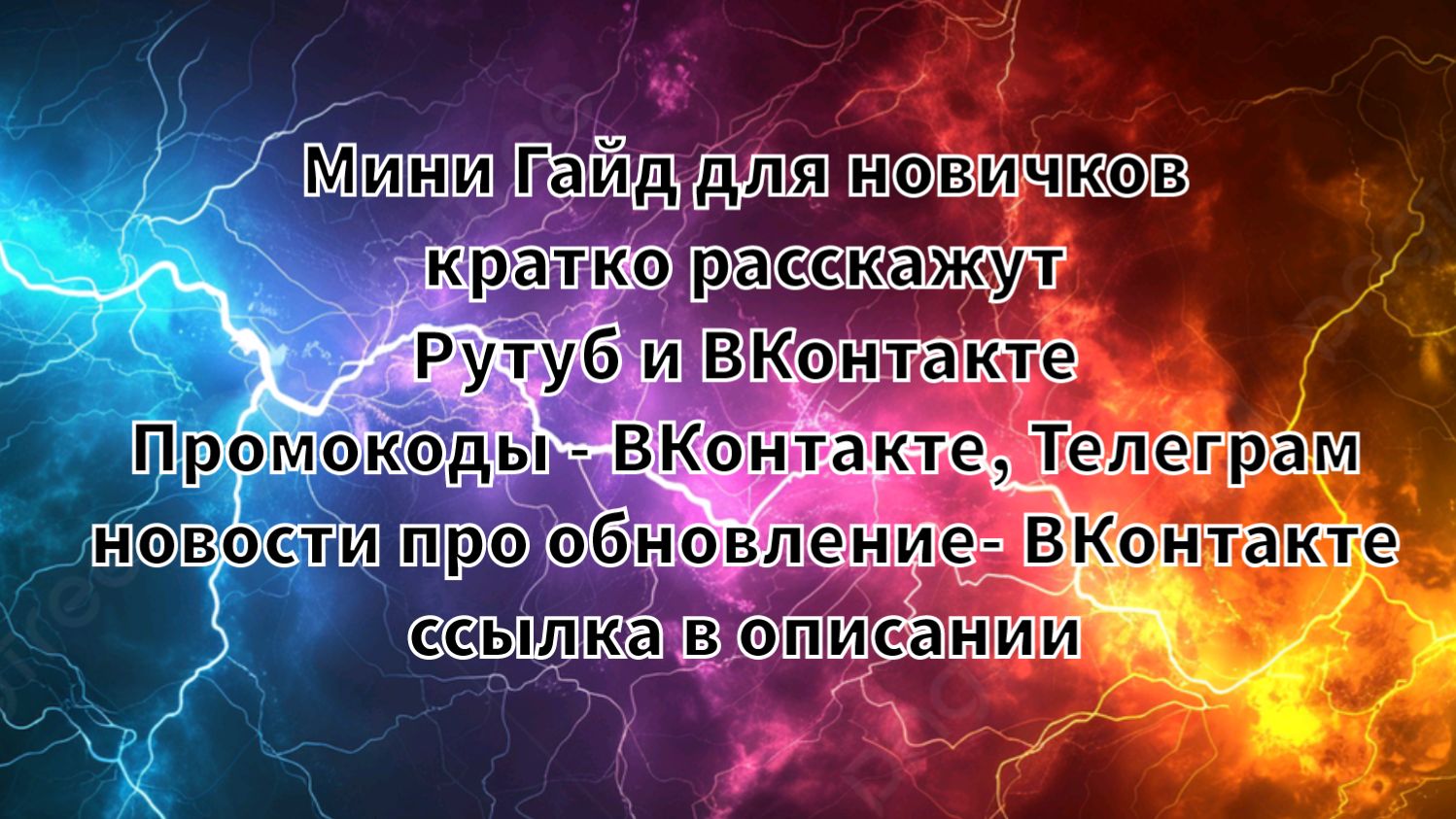 Solo leveling: arise Гайд для новичков Ознакомьтесь с игрой