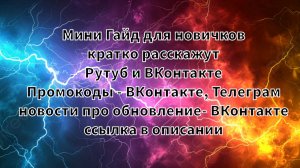 Solo leveling: arise Гайд для новичков Ознакомьтесь с игрой