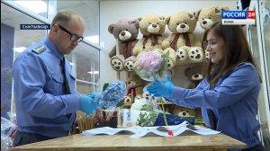 Сотрудники Россельхознадзора проверяют торговые точки