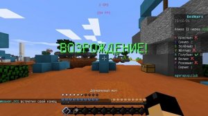 Зашел на сервер Агеры: