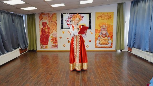 Масленица