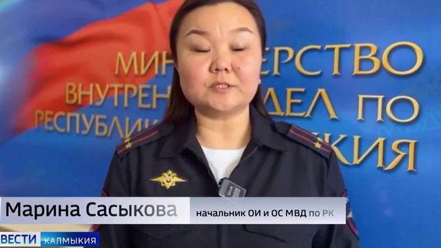 Сюжет ВГТРК. Случай дистанционного мошенничества зарегистрирован в г. Городовиковске.