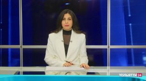 «Новости Тольятти» 03.03.2026