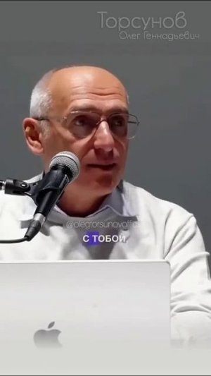 ОДИН БОЛЬШОЙ ПЛЮС ЖЕСТОКОЙ СУДЬБЫ #Торсунов