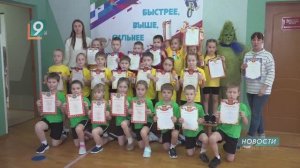 «Мозаика детства»: в округе завершается спартакиада среди дошколят