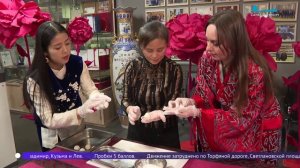 Праздник фонарей в Китайском культурном центре