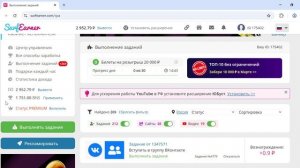 Заработок на рекламе без вложений.