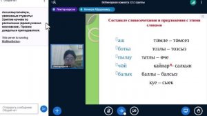 Родной язык2(5252)