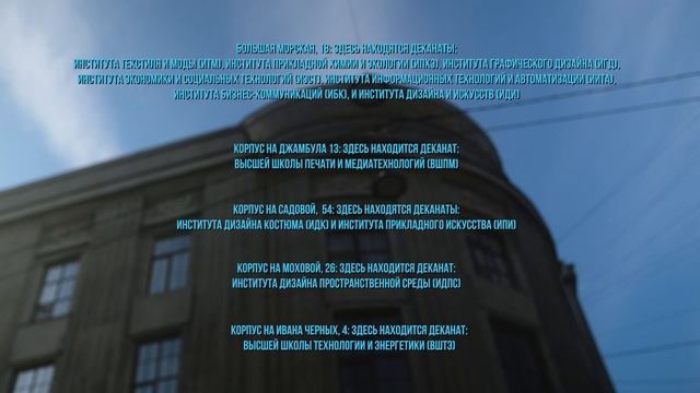 Путеводитель первокурсника со звездным гостем