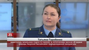 Большинство лесных пожаров в ЕАО происходят по вине человека. Нарушителям грозят  штрафы .