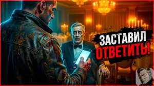 ОБЪЕКТ ПРИЗРАК. Почему банда совершила фатальную ошибку, тронув его дочь