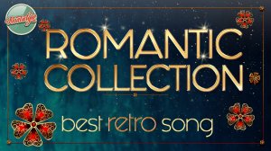 ЛЮБОВНЫЕ ХИТЫ РЕТРО ✿ ДУШЕВНЫЕ ПЕСНИ РАЗНЫХ ЛЕТ ✿