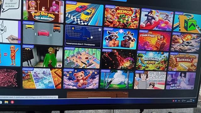 играем в Яндекс игры