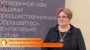 Международный день родного языка