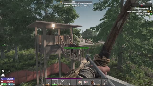 Выживание среди зомби. Часть 5