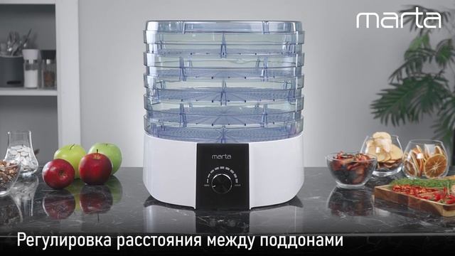 Электросушилка MARTA MT-FD1889B