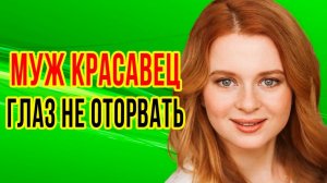 Как выглядят МУЖ и четверо ДЕТЕЙ популярной актрисы ЕКАТЕРИНЫ КОПАНОВОЙ