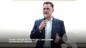 Программа "Главные новости" на 8 канале от 03.03.2026 Часть 2