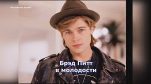 Фото актеров тогда и сейчас