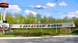 Дорога с работы-домой.Заводской район в городе Новокузнецке.Осень 2025г.Сибирь.