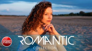 Я НАУЧИЛАСЬ ПРОЩАТЬ ✪ ТРОГАТЕЛЬНЫЕ ЛЮБОВНЫЕ БАЛЛАДЫ ✪ 23 ✪  ROMANTIC COLLECTION ✪