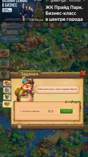 Крутая игра, 👍