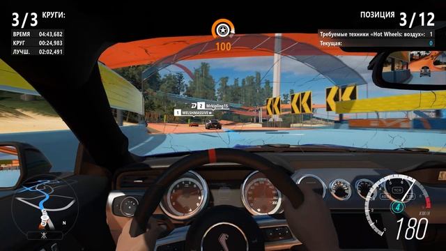Forza Horizon 3 - Трасса Тираннозавра - Спринт у ревущего рифа