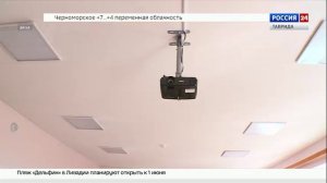 ВЕСТИ КРЫМ: выпуск 03.03.2026 17:30