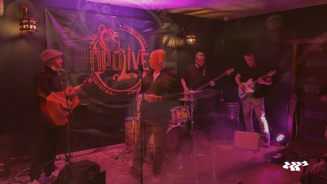 Чешский Гарнитур — Хватит уходи