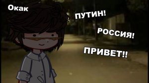 // Пов: одноклассники решили поорать ночью // // Голосуй за поправки!! meme //
