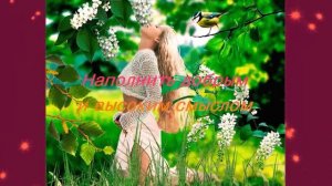 А может просто встать с другой ноги