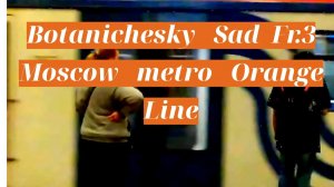 Ст. метро Ботанический сад, Москва - интерьер, пассажиры, прибытие-отправление поездов Фрагмент 3