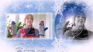 Проект "Ее величество варежка" с Татьяной Парц. Итоговое видео