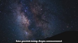 Когда нас не будет