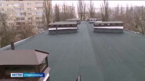 На Ставрополье продолжается капремонт кровли многоквартирных домов