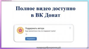 139 урок русского языка 6 класс. Работа над ошибками. Анализ работы. Подготовка к ВПР
