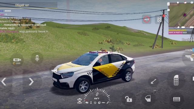 Играю в MadOut2