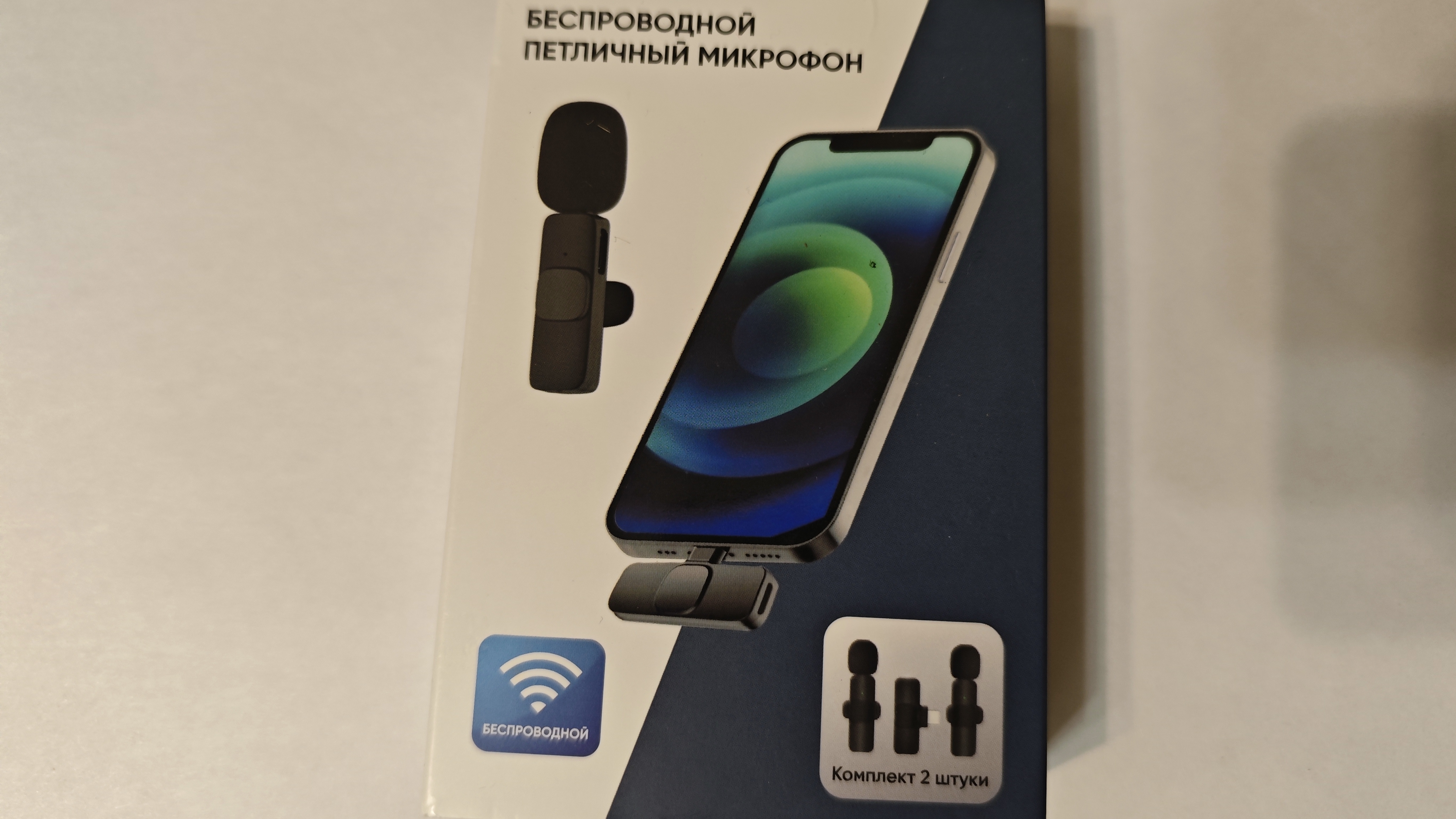 Петличные микрофоны