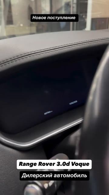 Land Rover Range Rover 3.0 AT, 2018