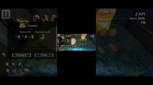 ГОТОВИМ САЛАТИКИ ПЕРЕД ОБНОВОЙ ПНСТ5