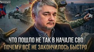 Ростислав Ищенко