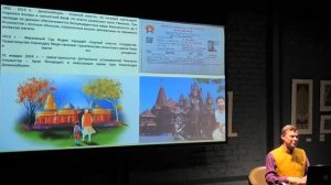 Демченко Максим. Айодхья небесная и земная: место рождения Рамы в поэзии, истории и политике